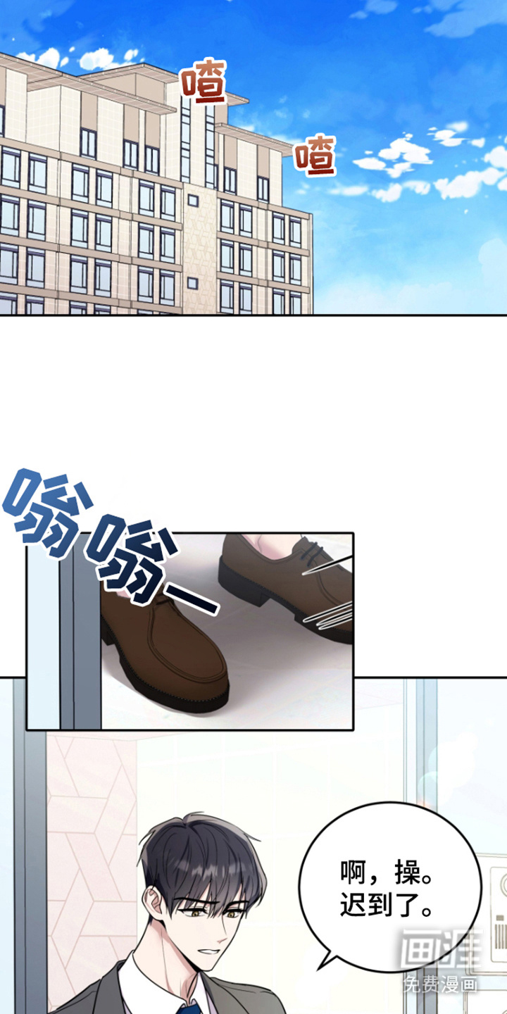 恶灵缠身第9话图