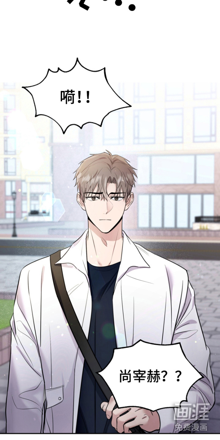 恶灵缠身第9话图