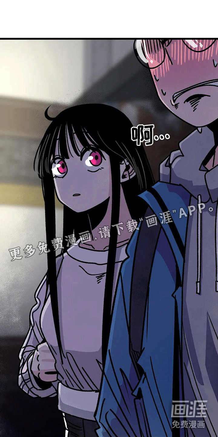 恶毒女主追求我第11话图