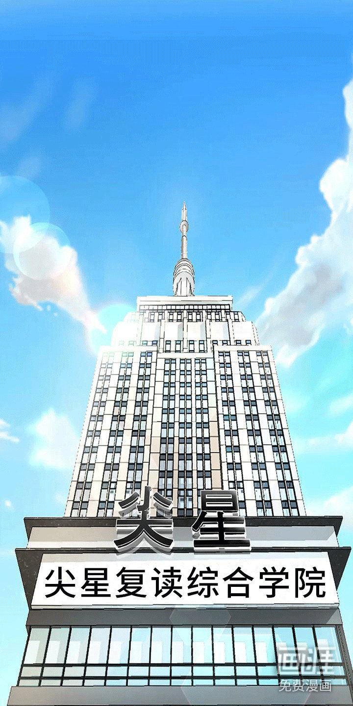 恶毒女主追求我第12话图