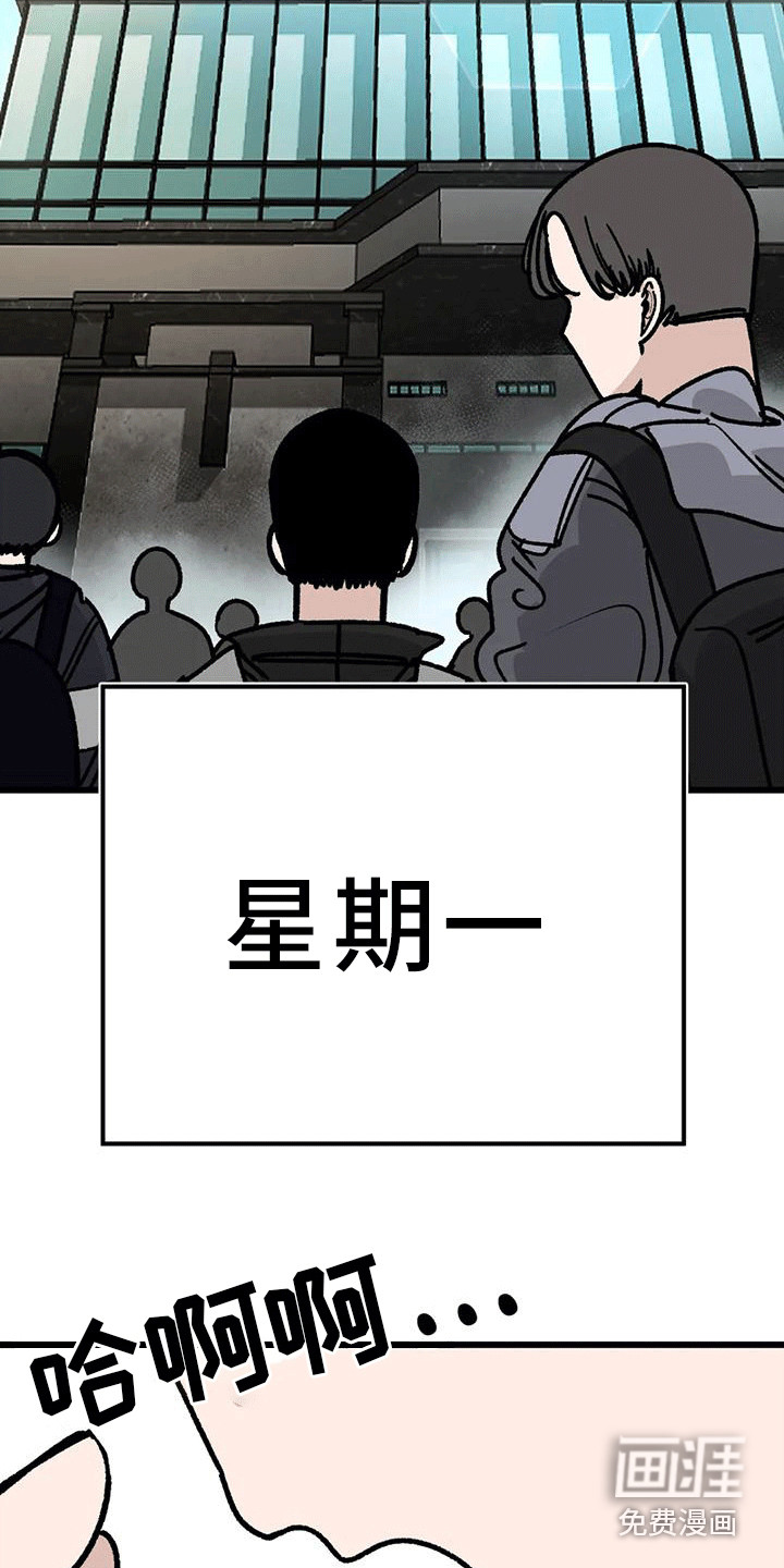 恶毒女主追求我第12话图