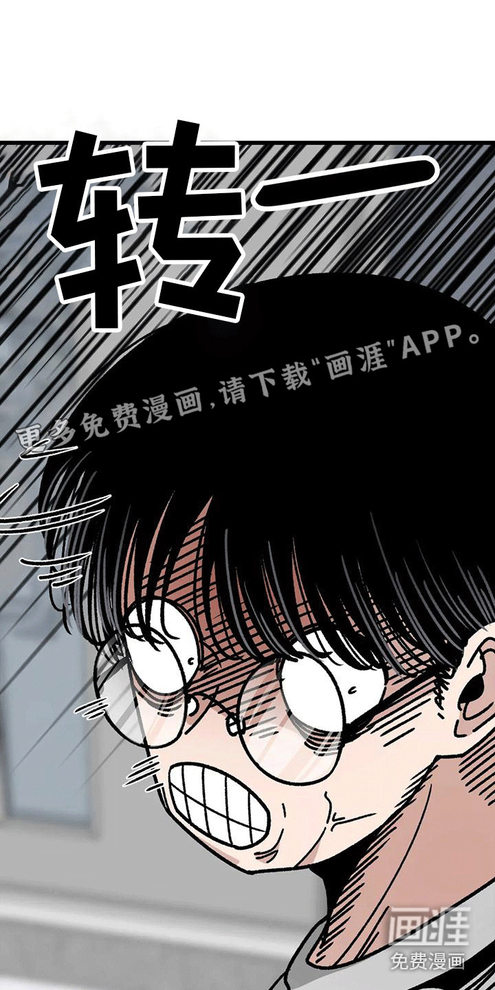 恶毒女主追求我第13话图