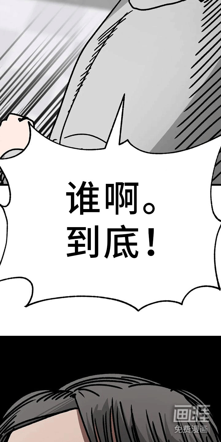 恶毒女主追求我第13话图