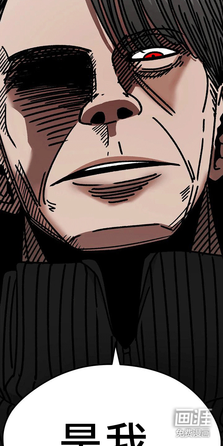 恶毒女主追求我第13话图