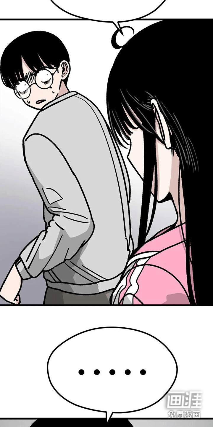 恶毒女主追求我第14话图