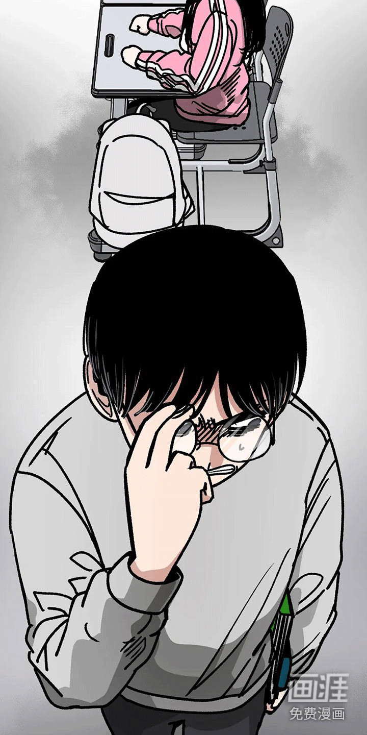 恶毒女主追求我第14话图