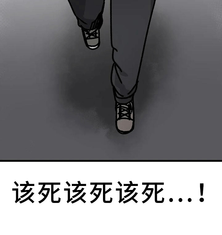 恶毒女主追求我第14话图