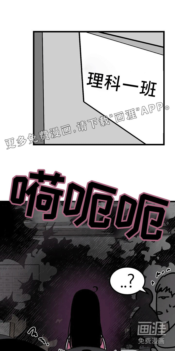 恶毒女主追求我第16话图