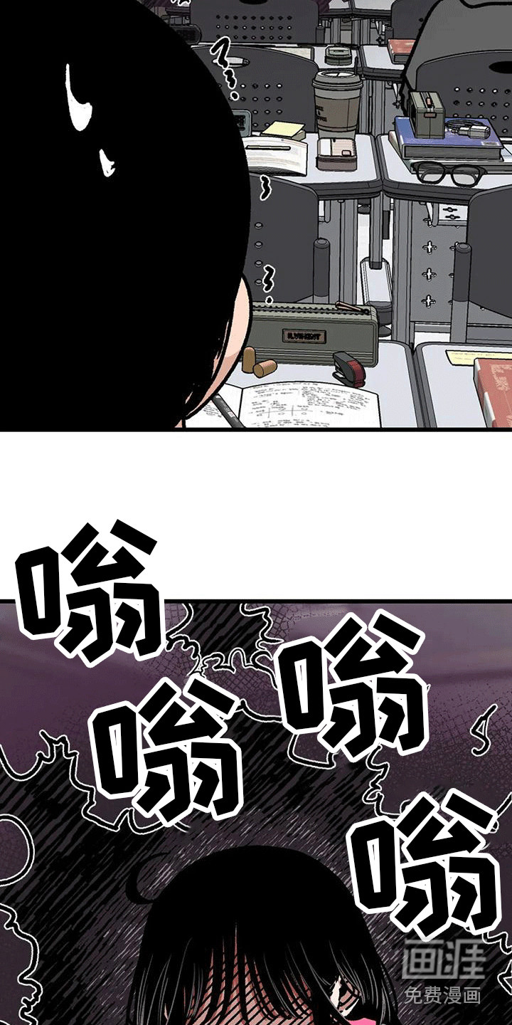 恶毒女主追求我第16话图