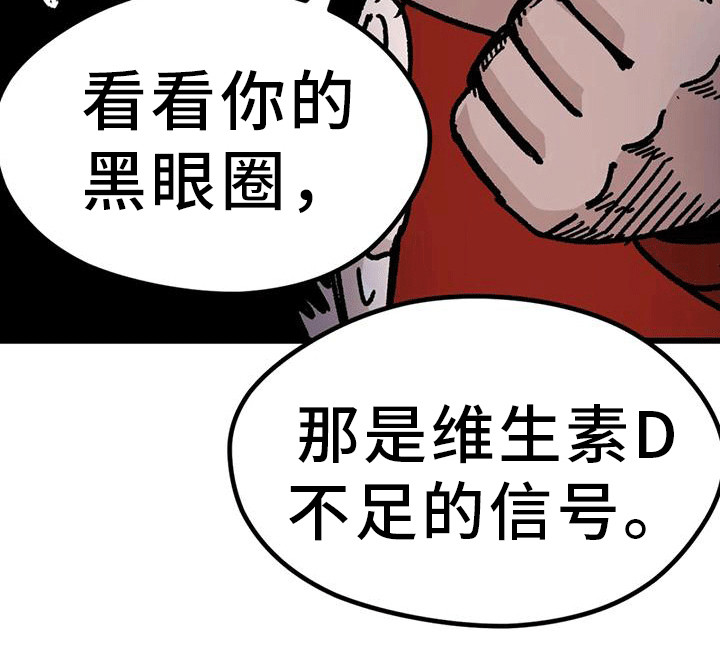 恶毒女主追求我第17话图