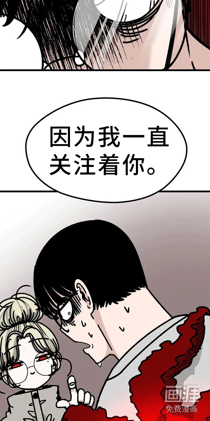 恶毒女主追求我第18话图