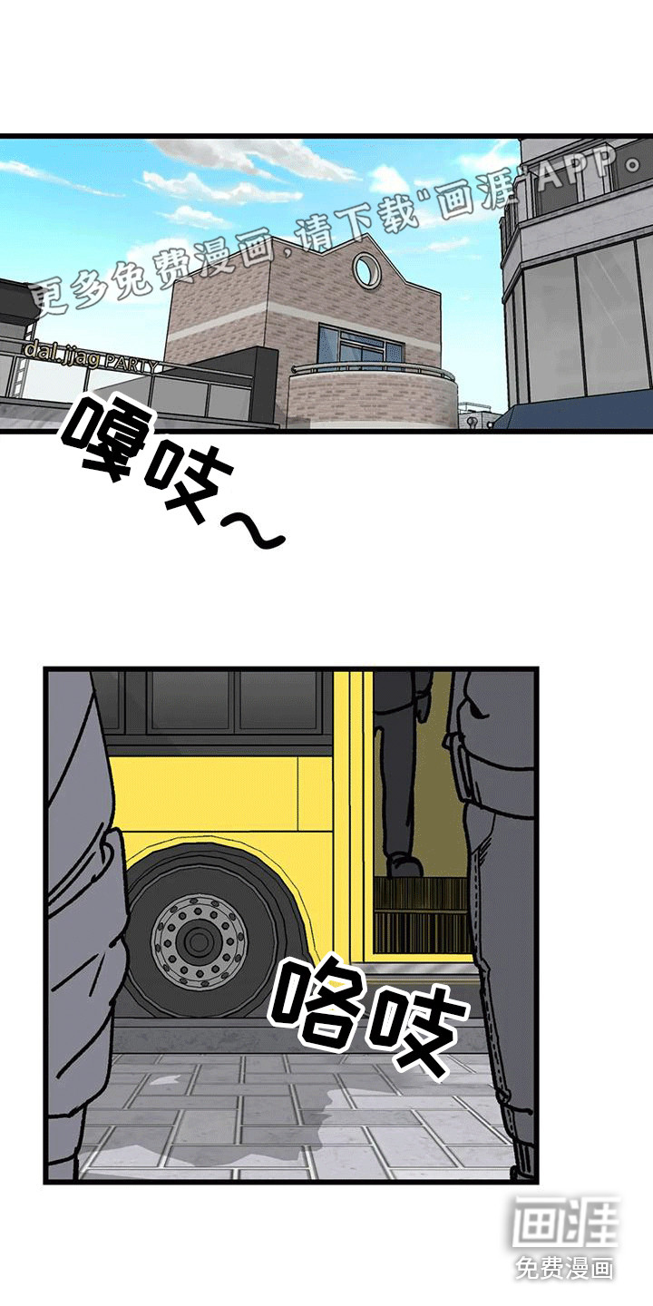 恶毒女主追求我第22话图