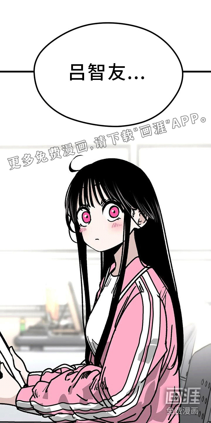 恶毒女主追求我第25话图