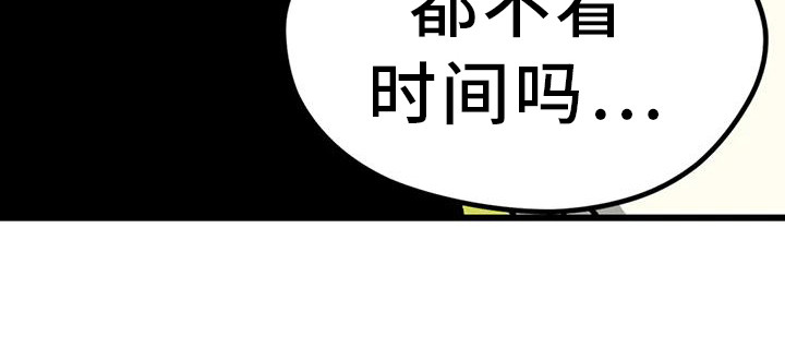 恶毒女主追求我第25话图