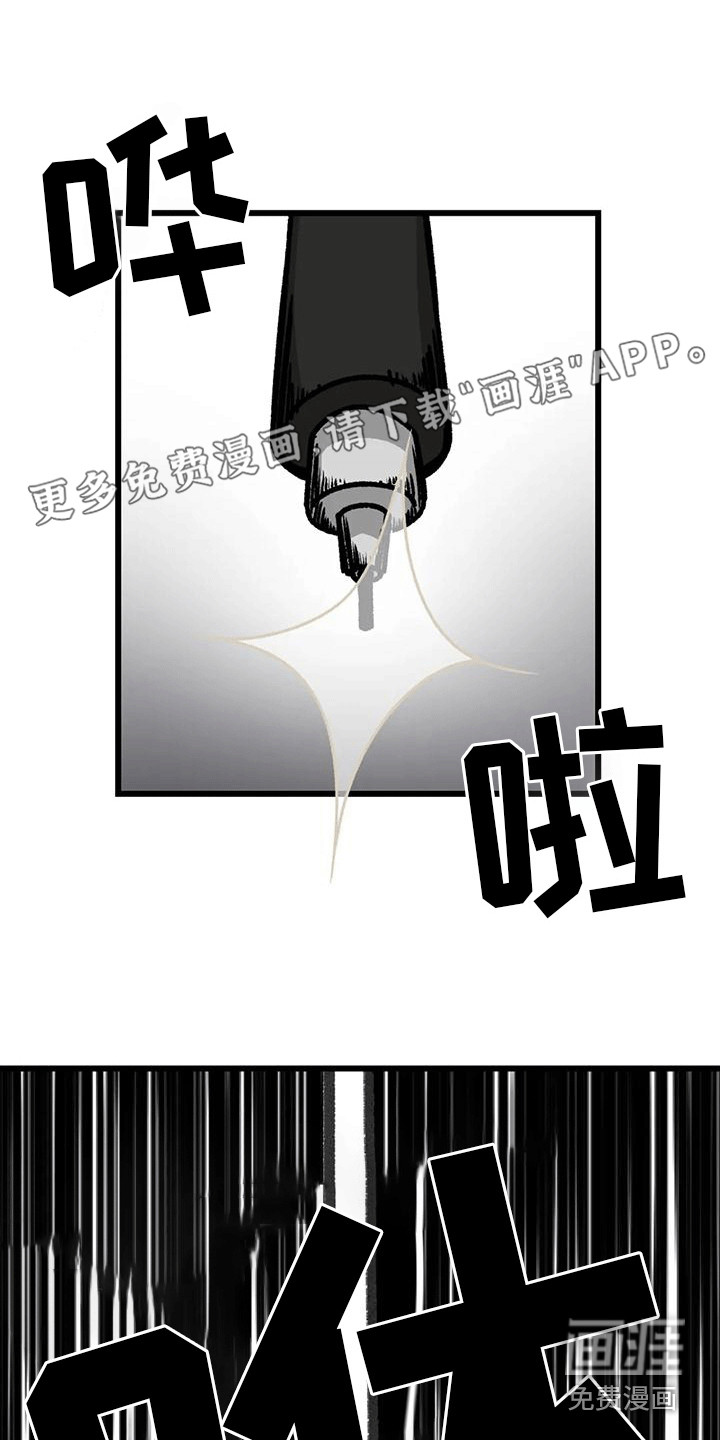 恶毒女主追求我第29话图