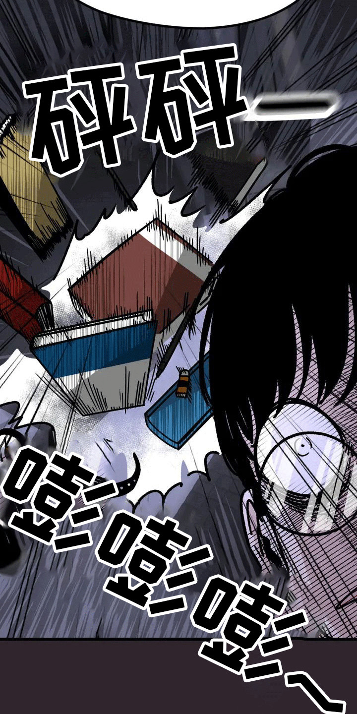 恶毒女主追求我第3话图