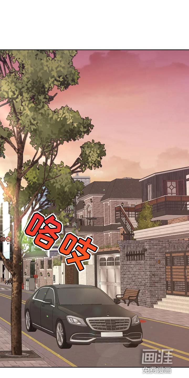 噩梦将醒第10话图