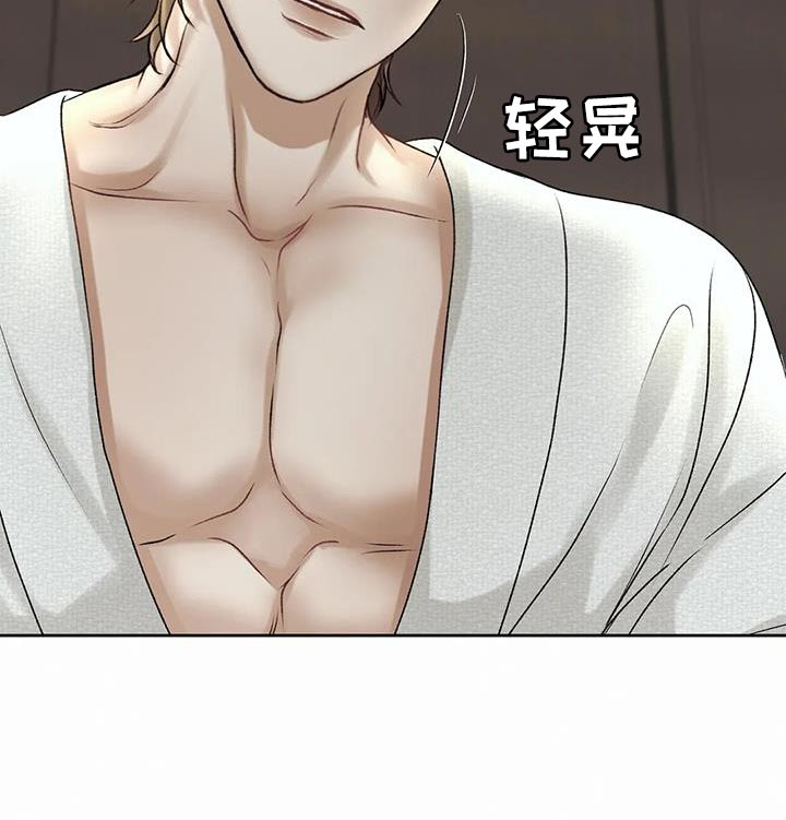 噩梦将醒第15话图