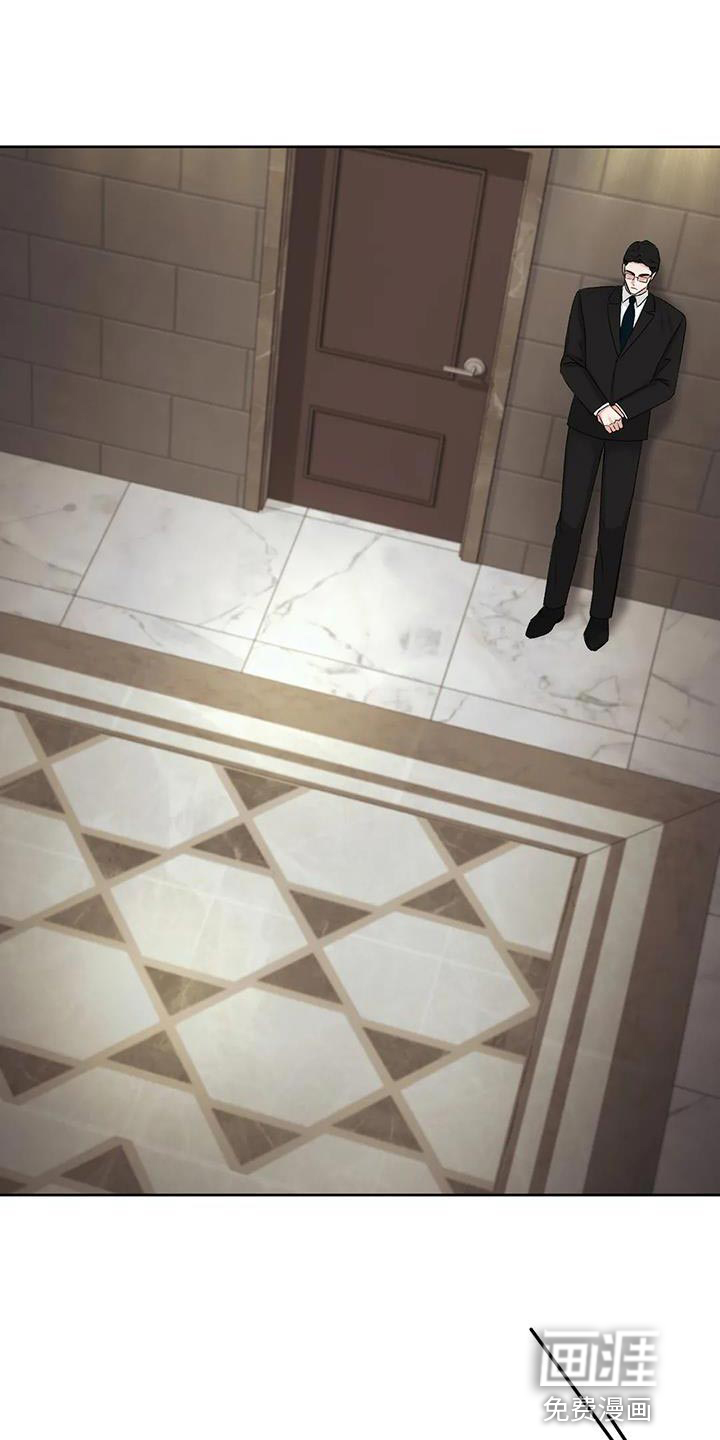 噩梦将醒第16话图