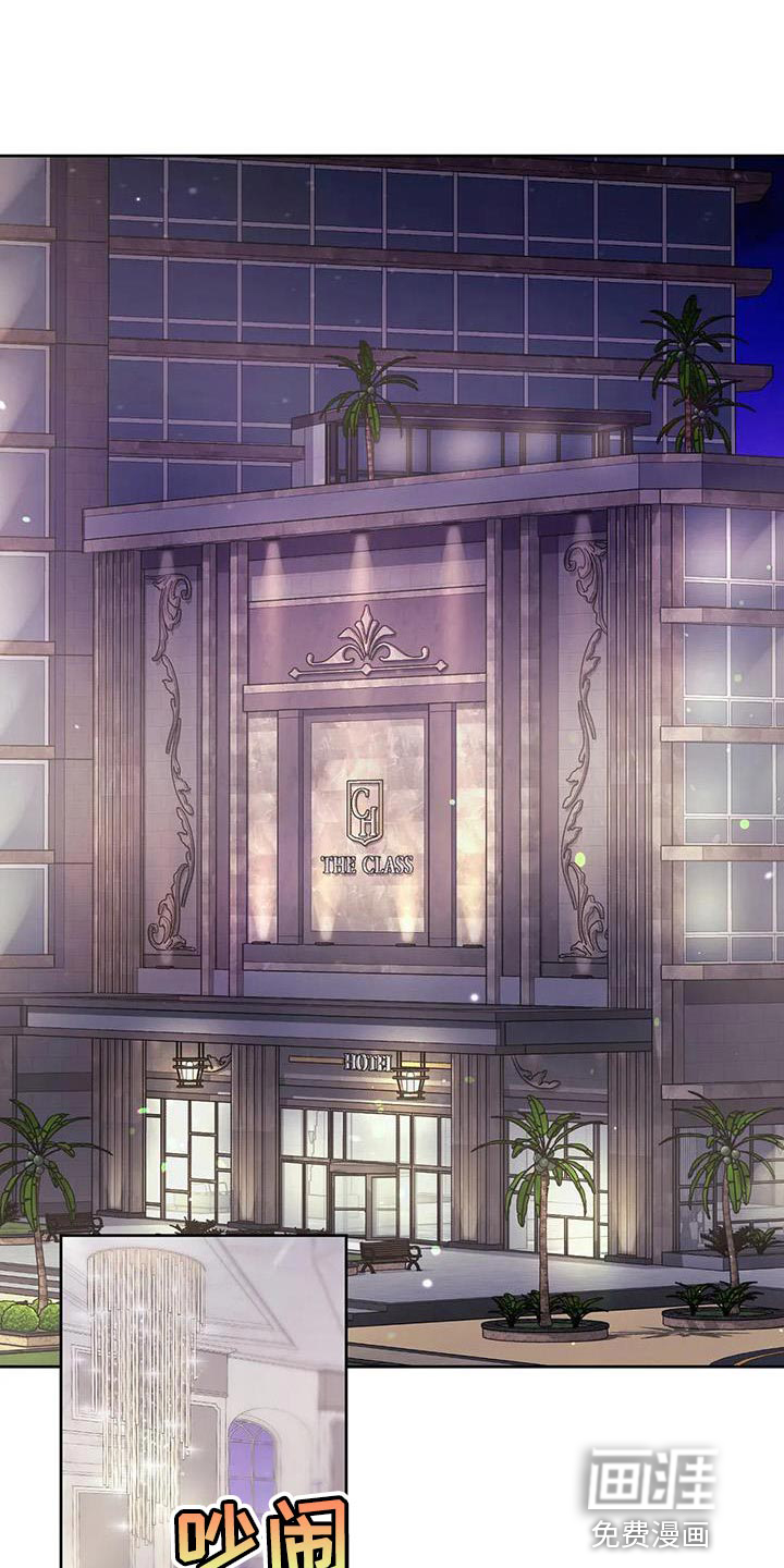 噩梦将醒第17话图