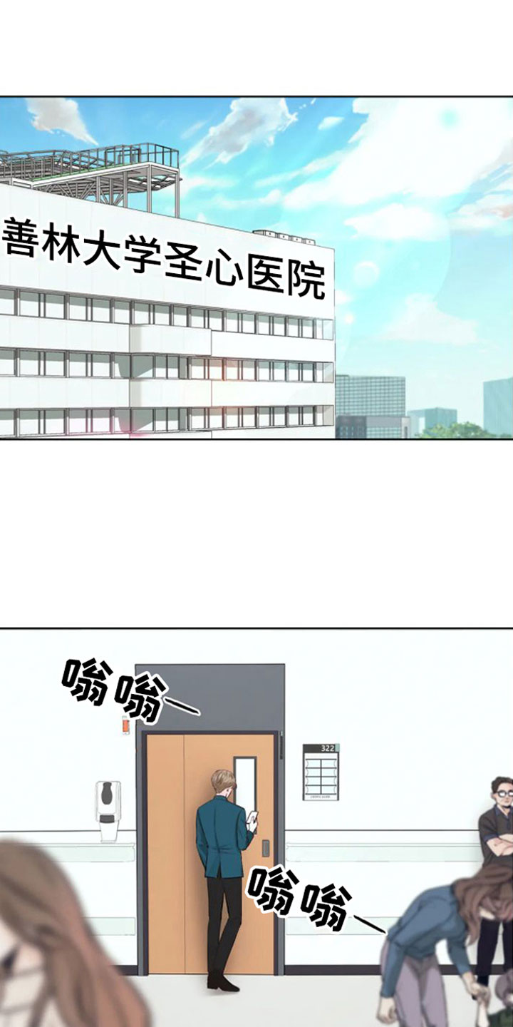 噩梦将醒第3话图