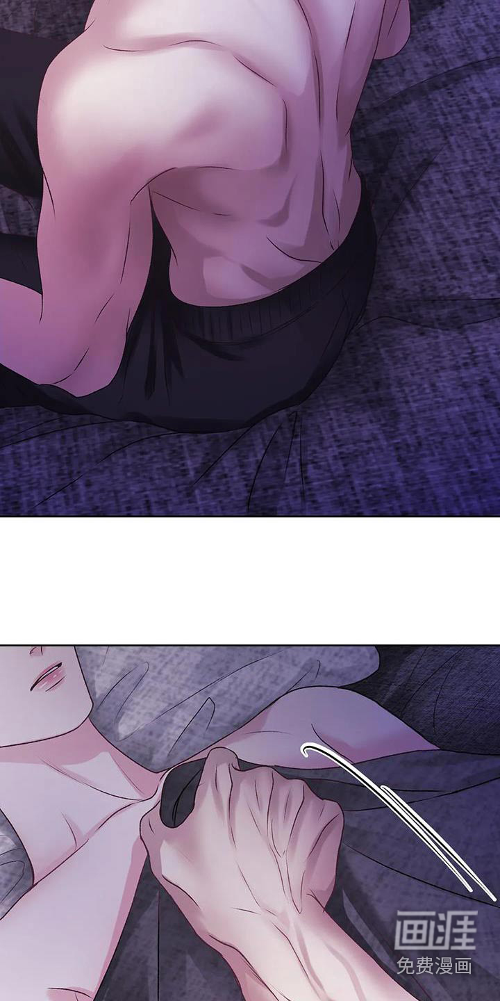 噩梦将醒第30话图