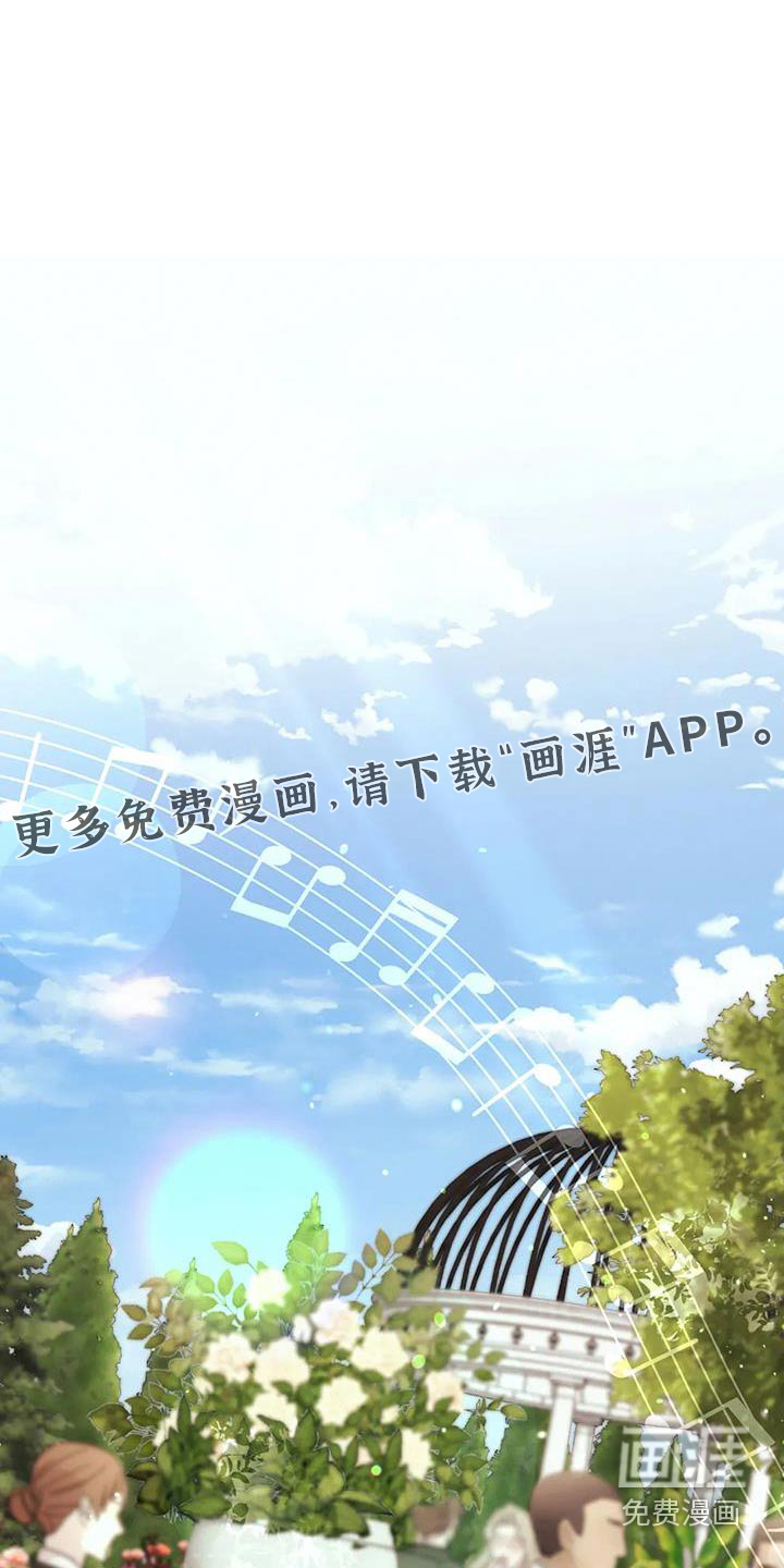 噩梦将醒第32话图