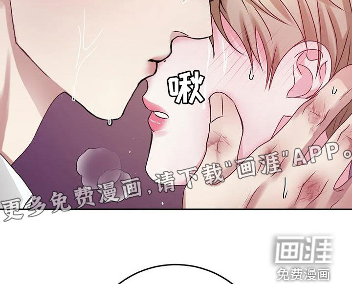 噩梦将醒第39话图