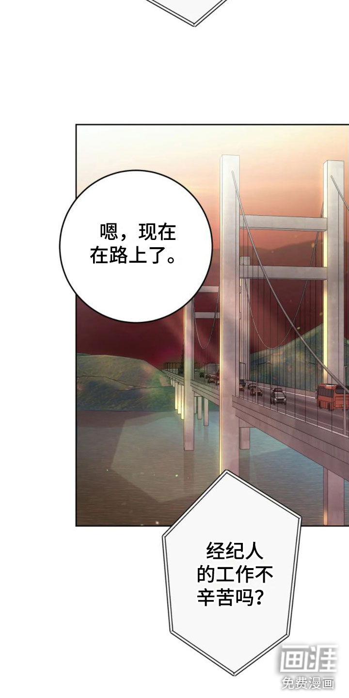 噩梦将醒第4话图