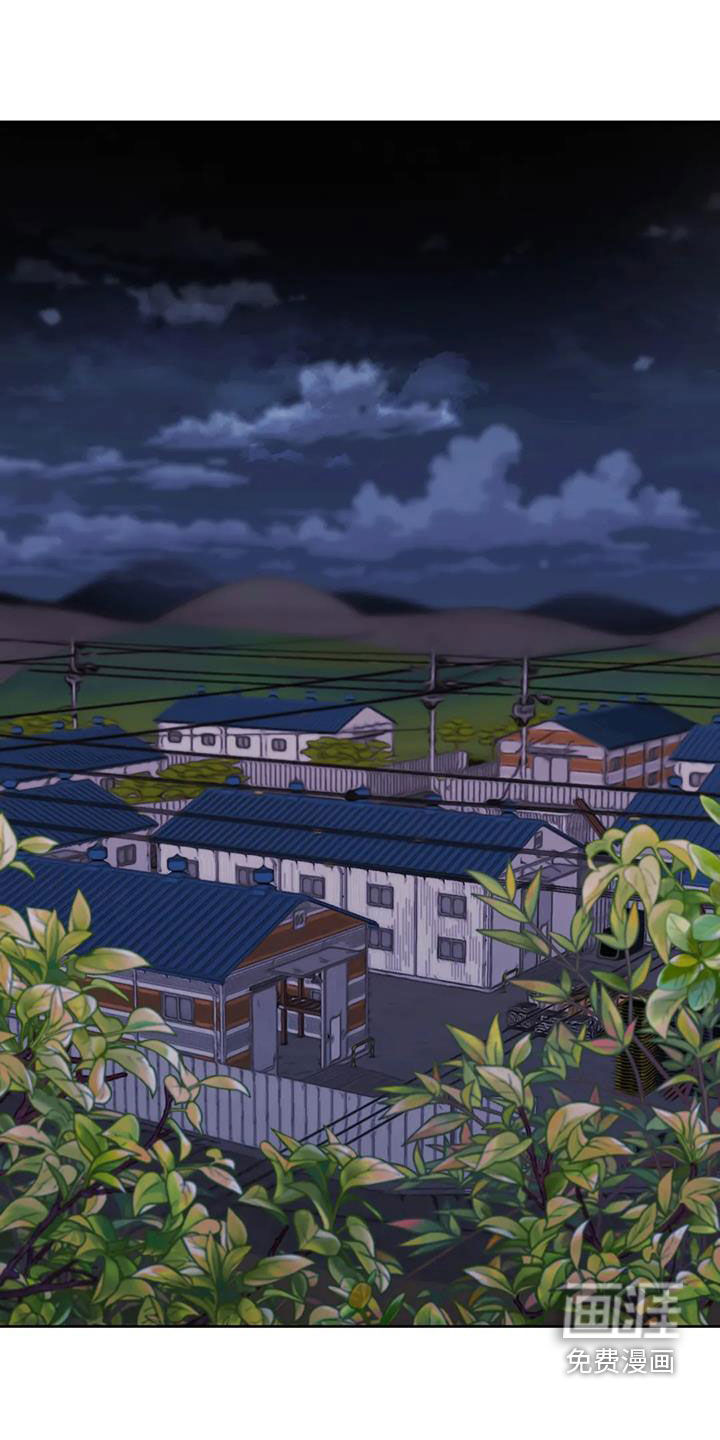 噩梦将醒第42话图