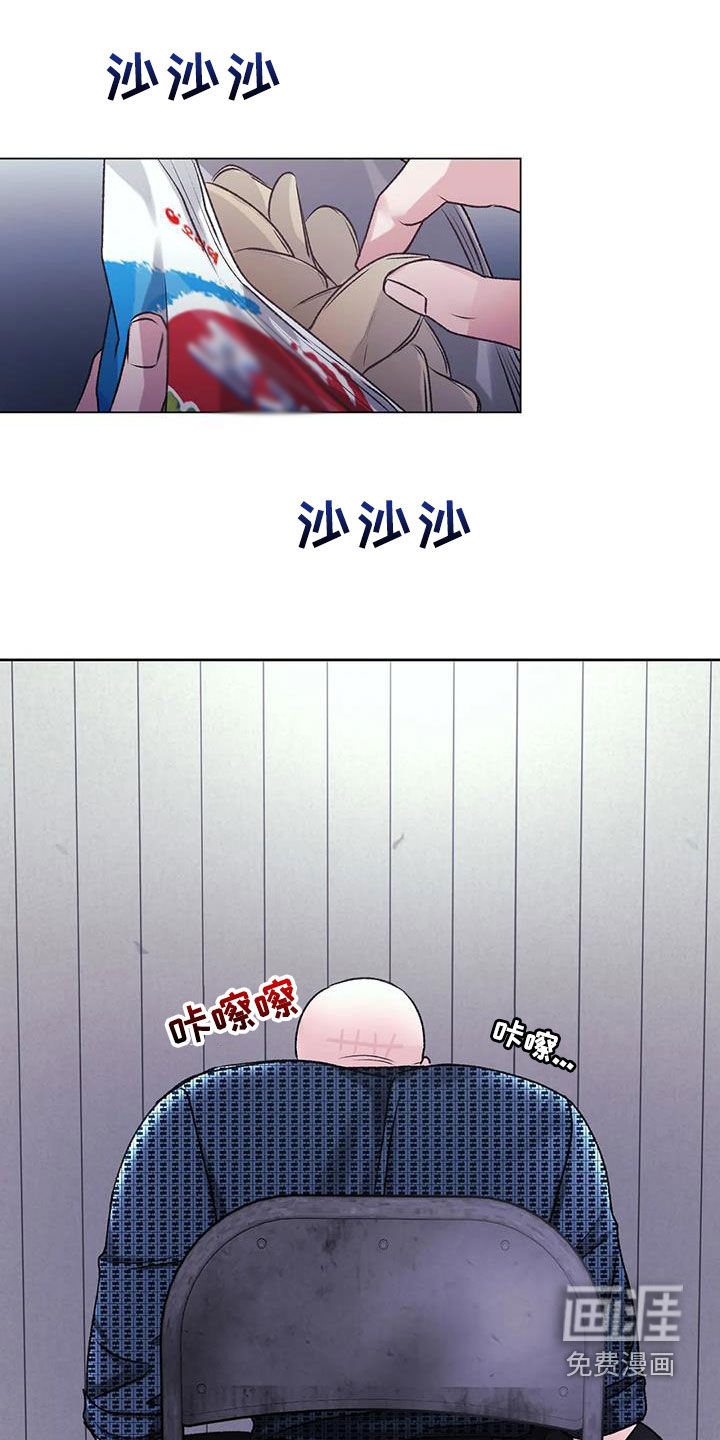 噩梦将醒第42话图