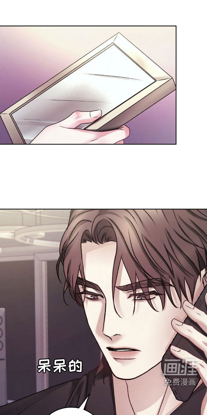 噩梦将醒第46话图