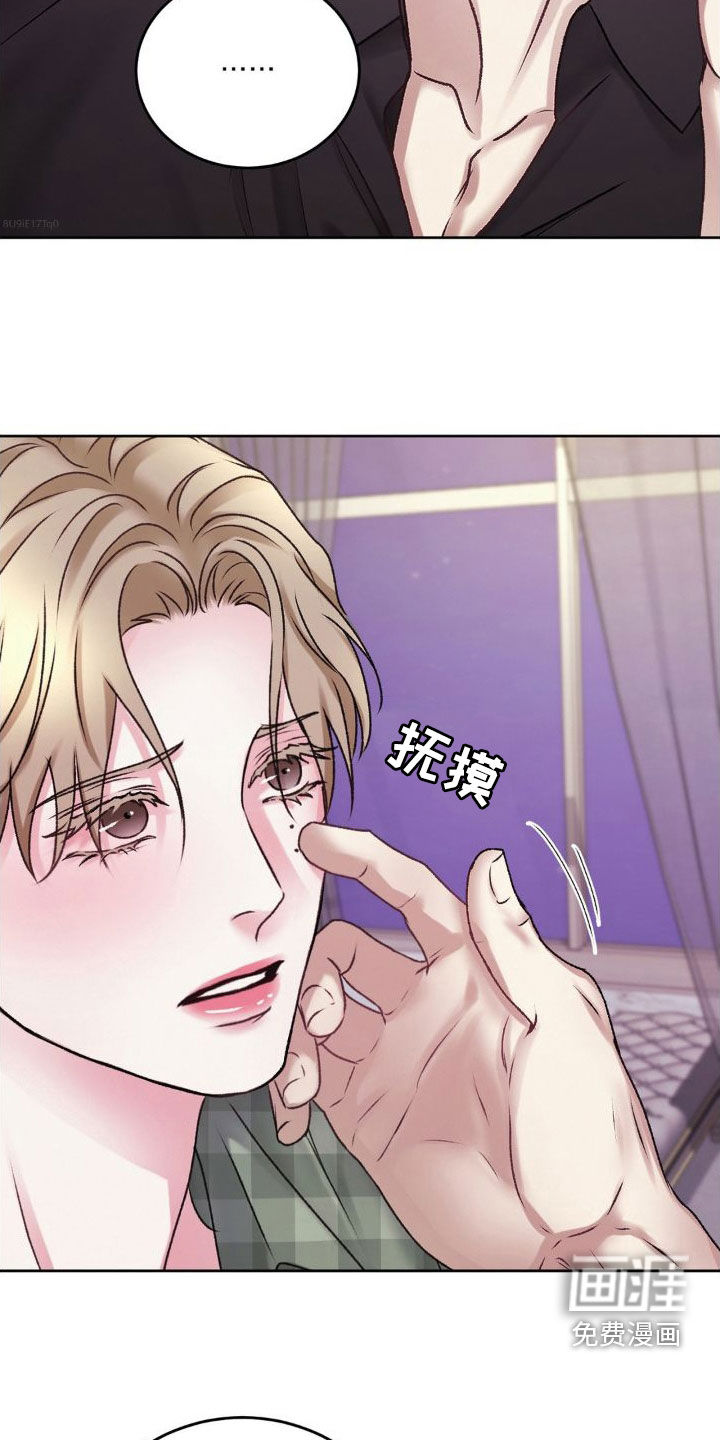 噩梦将醒第46话图