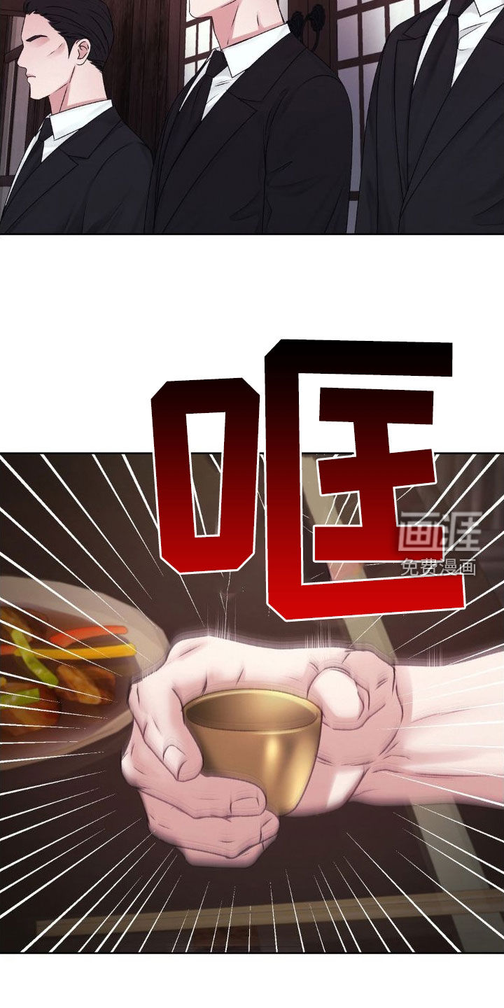 噩梦将醒第48话图