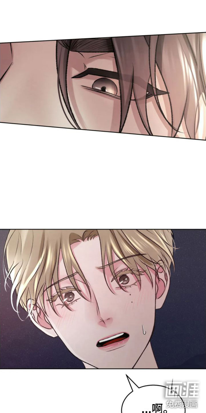 噩梦将醒第5话图