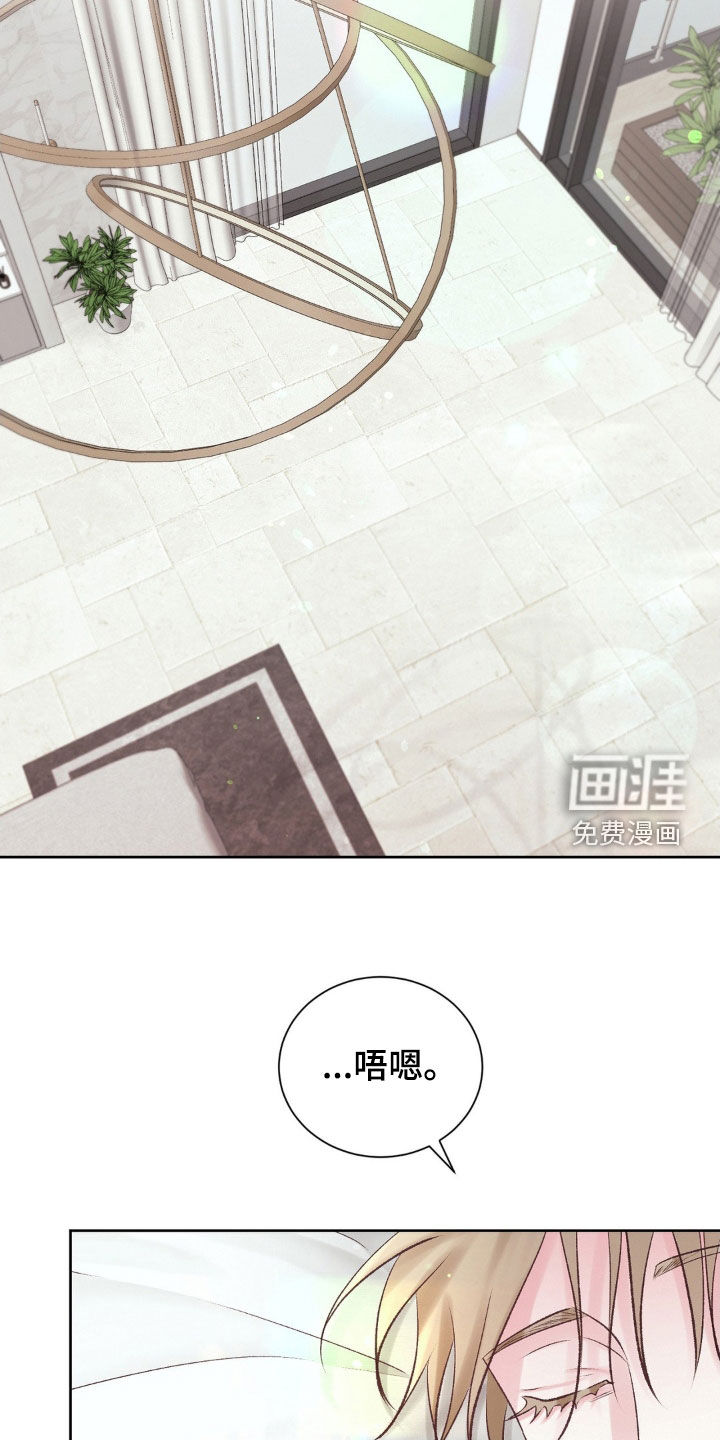 噩梦将醒第50话图