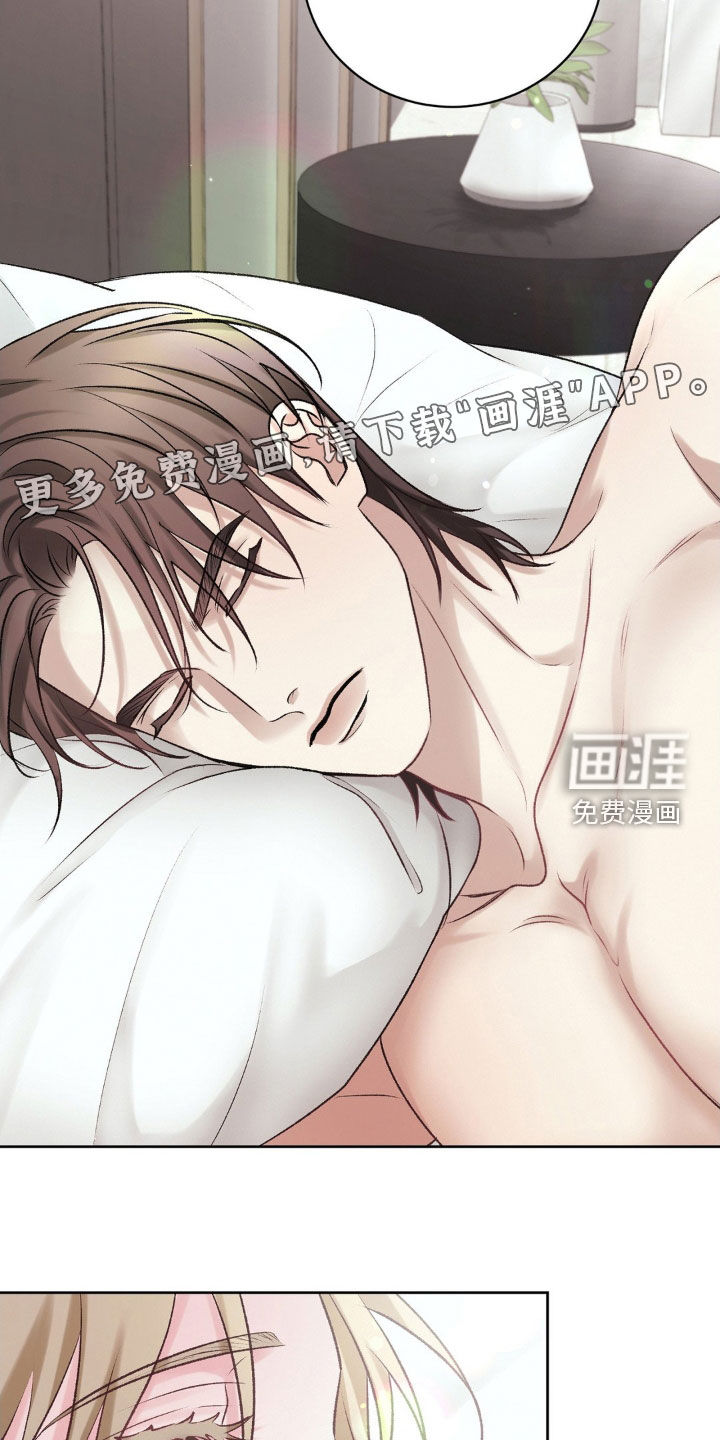 噩梦将醒第50话图