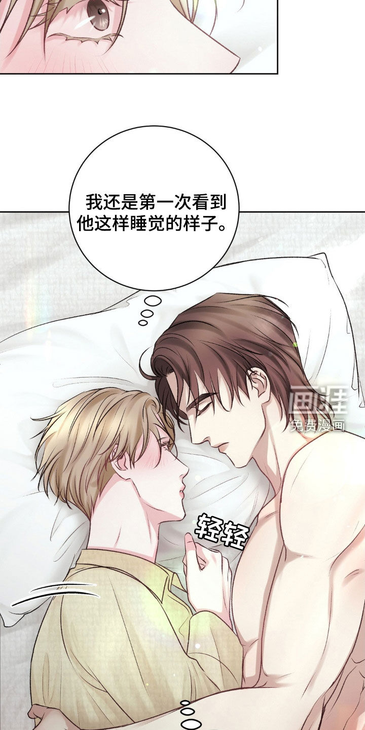 噩梦将醒第50话图