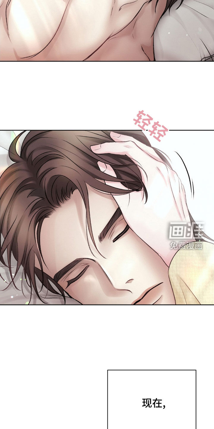 噩梦将醒第50话图