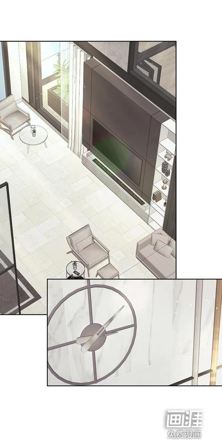 噩梦将醒第9话图