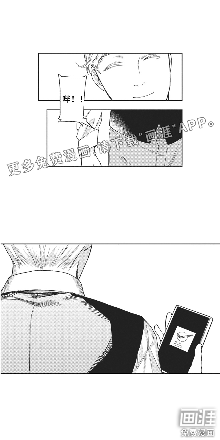 恶魔的脆饼第19话图