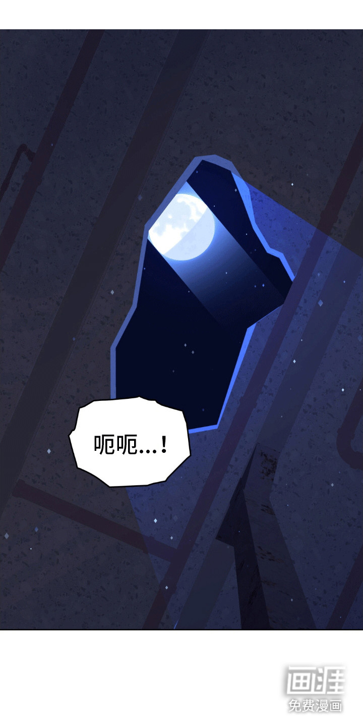 恶魔将你吞噬第10话图