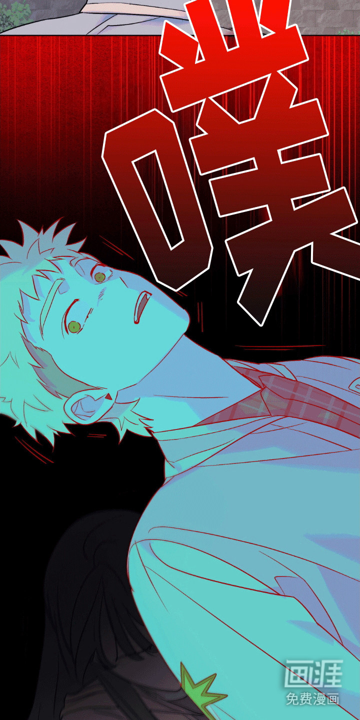 恶魔将你吞噬第12话图