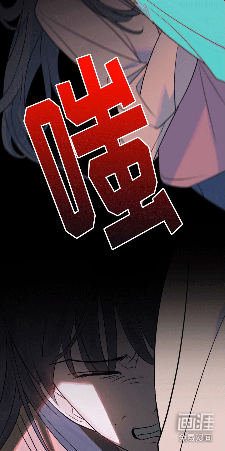 恶魔将你吞噬第12话图