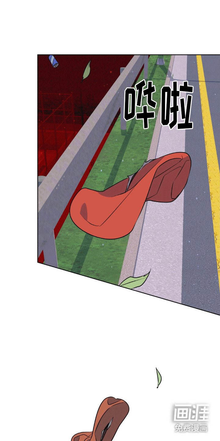 恶魔将你吞噬第14话图