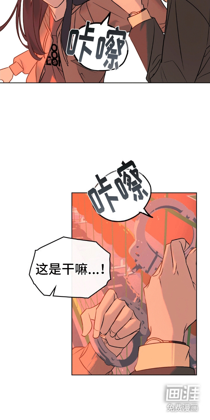 恶魔将你吞噬第16话图