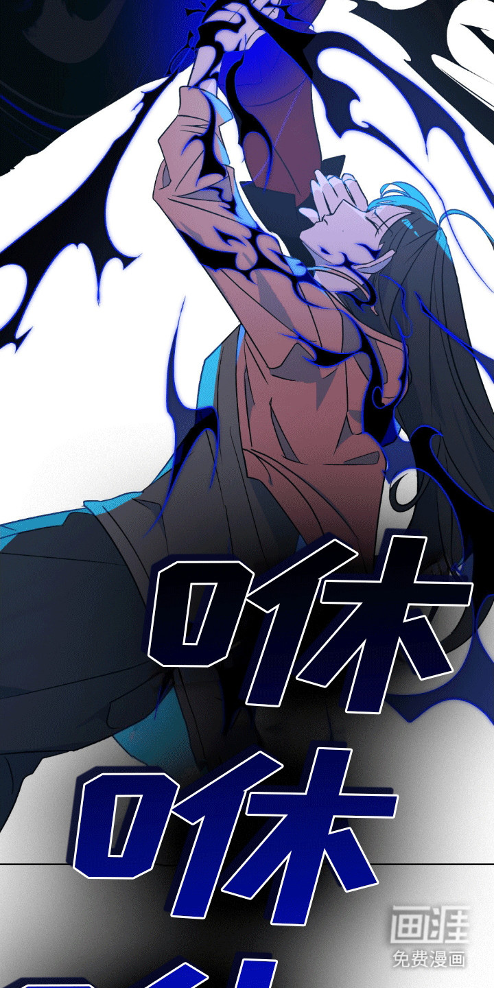 恶魔将你吞噬第18话图