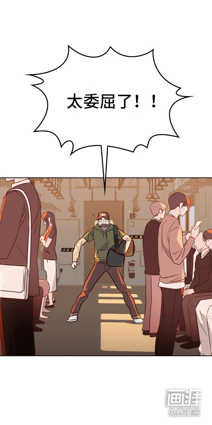 恶魔将你吞噬第2话图