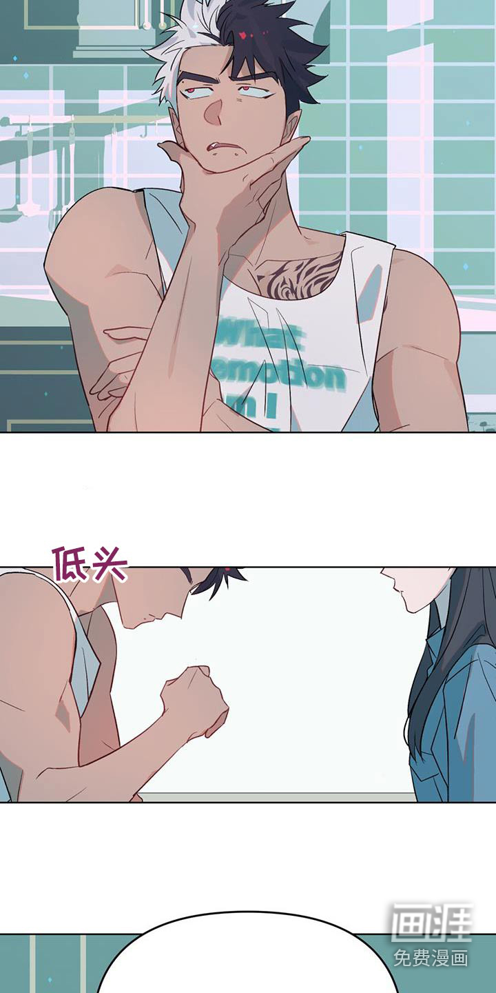 恶魔将你吞噬第26话图