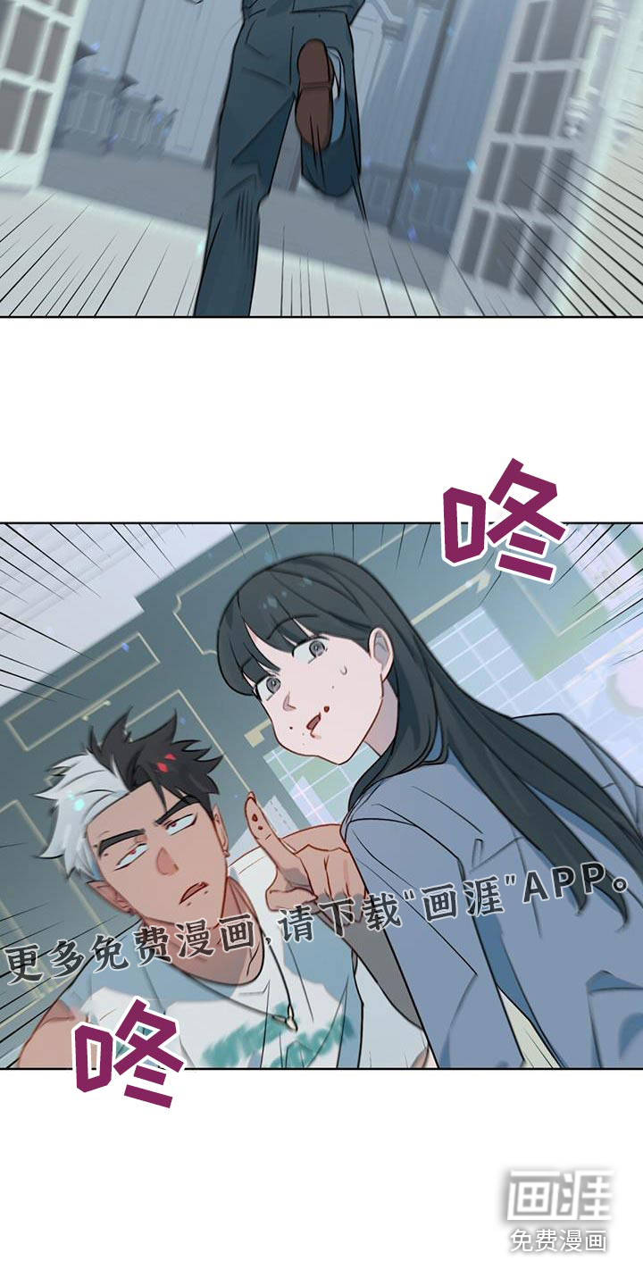 恶魔将你吞噬第26话图